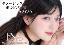アイネ 新瑞橋店(i:Ne)