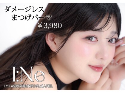 アイネ 新瑞橋店(i:Ne)の写真