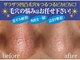 ファニービー 高槻店の写真