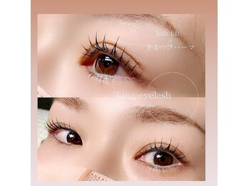 エノン(enon)/あなた史上いちばん可愛い目元を