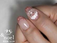 ノエル(Noel)/ベージュピンク フレンチネイル