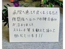 スプレリール(souplerire)/