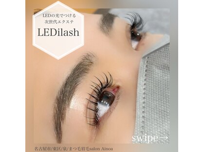 サロン アイノア(salon Ainoa)の写真