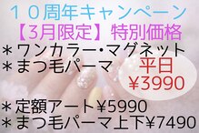 ミウ ネイル(miu nail)