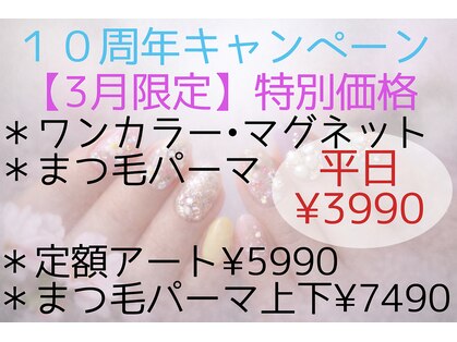 ミウ ネイル(miu nail)の写真