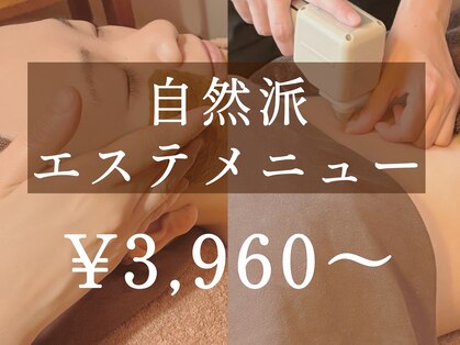 自然堂(shizendo)の写真
