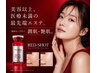RED-SHOT｜5月20名限定】目元のたるみ・うる肌レッドショット3cc♪¥16,500→