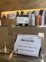 ヒダマリ(HIDAMARI)/受付の様子