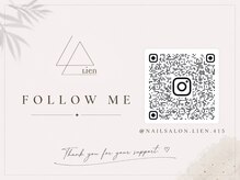 リアン(Lien)の雰囲気（インスタグラムにデザインやアクセス方法なども掲載しています♪）
