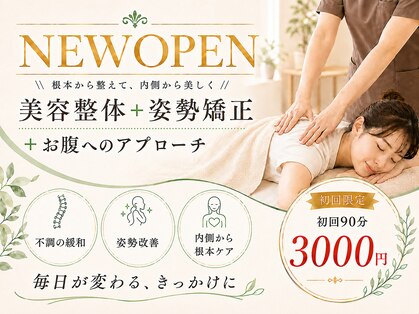 ファント(funto)の写真