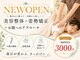 ファント(funto)の写真