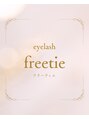 アイラッシュ フリーティエ(eyelash freetie)/スタッフ一同