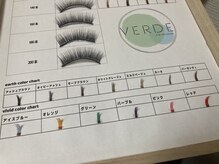 ベルデ(VERDE)/カラーエクステ多数ご用意！