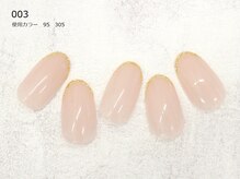 ルアナ 亀戸(Luana)/シンプル定額コース