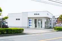 ポーラ ザ ビューティ 富士駅南店(POLA THE BEAUTY)