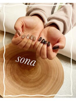 ソナ(Sona)/