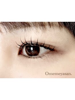 ナチュラル上品な目元にしたい