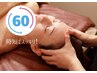 【睡眠不足・頭のお疲れに】上半身ほぐし＋ドライヘッドスパ　60分￥7,920