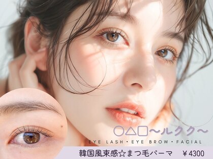 ルククギフ 岐阜(〇△□rukuku)の写真