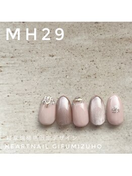 はあとねいる 岐阜瑞穂店/