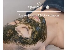 オールハンドで流します★