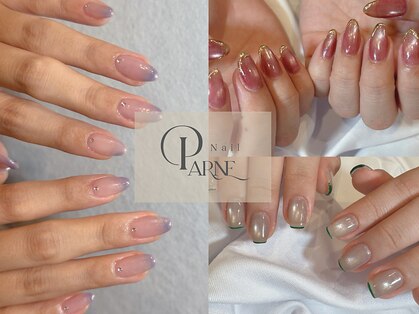 パルネ(PARNE)の写真