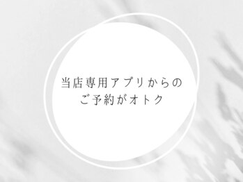 プライベートサウナ 苦楽園(private sauna)/