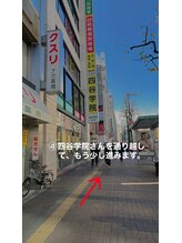 ポーラ 四谷店(POLA)/道案内4.