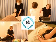 結 辻堂(ゆい)