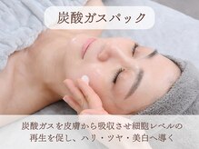 ジュジュ(juju)/炭酸ガスパック