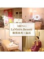 ラニィエンボーテ(La Nhien Beaute)/美肌サロン La Nhien Beaute