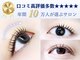 シャルナ 柏店の写真