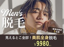 アルゴ 福津店(ALGO)