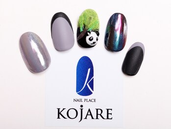 コジャレ(KOJARE)/定額プラン