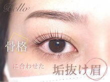 ベローアイラッシュ 四条店(Bello eyelash)の雰囲気（お得なセットメニュー☆アイブロウ＋まつ毛パーマ♪）