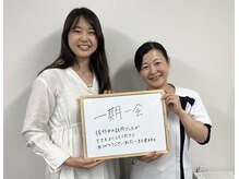 ステラ整体院(STELLA整体院)/お客様との写真