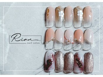 リアン(Rian.)/定額スタンダードコース¥7,700