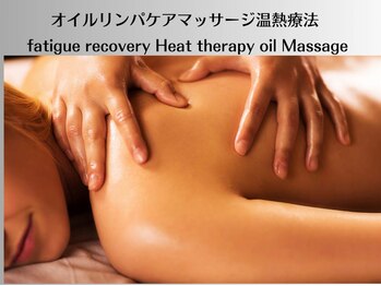 中国整体 らくらく堂/温熱療法オイルマッサージリンパ