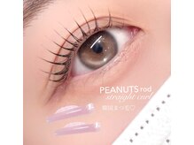 サロン プアナ(salon puana)/可愛すぎる韓国まつげパーマ