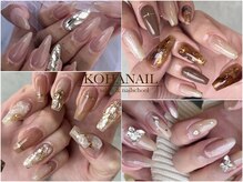 コハネイル(#58 KOHANAIL)