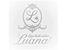ルアナ(Luana)
