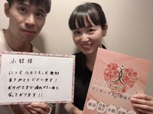 ヴィオーデ 徳島店/徳島で小顔矯正と骨盤矯正♪