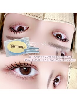 ソワプノン 小牧店(soie punon)/韓国ロッド使用☆