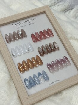 選べる定額デザイン11月