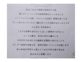 スプレリール(souplerire)/