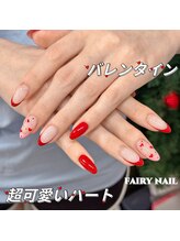 フェアリーネイル(Fairy Nail)/
