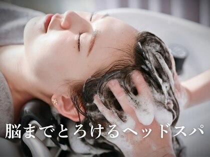 ミームスパ 梅田中崎町(Meem Spa)の写真