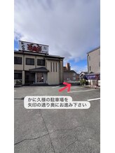 ビビネイル 松阪店(vivi.NAIL)/かに久様駐車場は奥にございます