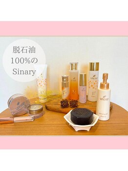 エノハ(enoha)/100%脱石油スキンケア