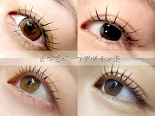 イオロ(iolo)の雰囲気（まつ毛パーマデザイン集◎どんなデザインでもお任せください♪）